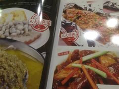 -湘沪一家人(临青路店)