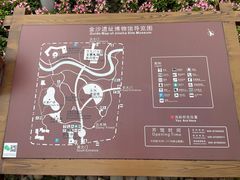 -金沙遗址博物馆