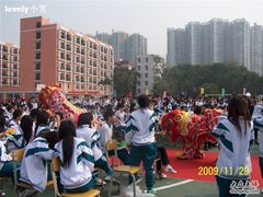 -广州市财经商贸职业学校(大坦沙校区)