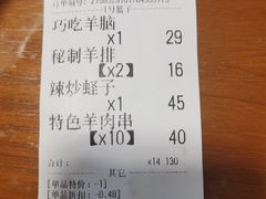 -二子海鲜大排档(太阳城店)