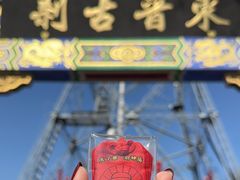-灵顺寺