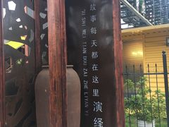 -万小金辣椒炒肉(三经路店)
