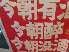 -大秀活鱼·汉派烤鱼·涮财鱼片(后湖店)