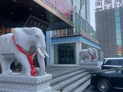 -大连湾旭日·家宴·海肠捞饭(马栏广场店)