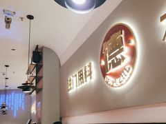 -得意啫·广东啫啫煲(前海HOP店)