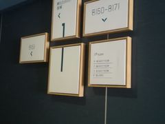 -JOYA湾悦国际酒店(世界之窗店)