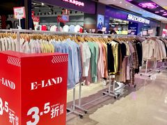 -阳光世纪奥特莱斯店