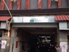 -万商花鸟市场