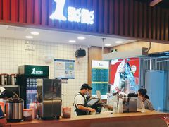 -1点点(新达汇三林店)