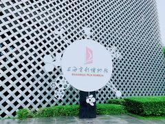 -上海电影博物馆