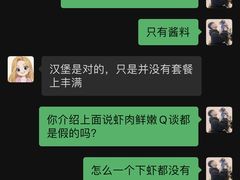 -汉堡王(EAC欧美中心店)