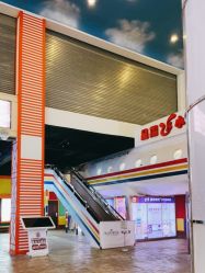 点击看大图 -成都星期8小镇(江宁南路店)