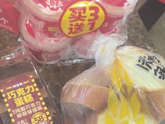 -味多美蛋糕(古城店)
