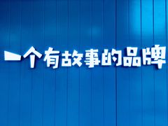 -自然椰·海南清补凉(海月广场店)
