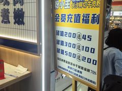 -粉小主·贵州酸汤牛肉粉(南京仙林金鹰店)