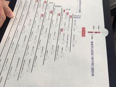 -很久以前羊肉串(簋街店)