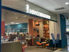 -海马体照相馆(厦门SM城市广场店)