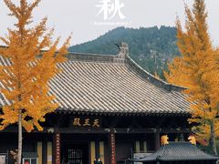 -四门塔风景区