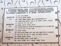 -糖潮糖水铺(省府店)