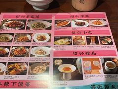 黄酒布丁-寻宝记绍兴菜(鲁迅路店)