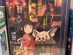 -猫的天空之城概念书店(大学路店)
