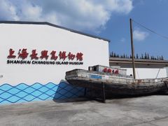 -上海长兴岛郊野公园