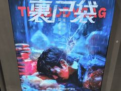 -星空密室·精选(天一豪景店)