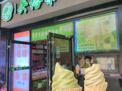 -吴裕泰茶庄(西单店)