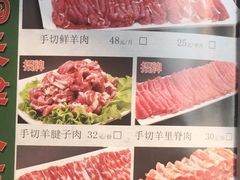 -津门羊大爷·铜锅涮肉(黄河道店)