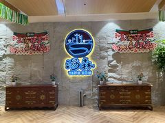 -汤W城市微度假(仓山店)