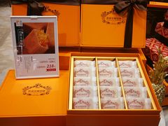 -黄远堂凤梨酥·伴手礼(中山路六店)