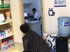 -宠颐生动物医院·心脏科·保险定点(锦阳分院)