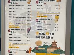 -维维豆奶(金鹰新街口店)