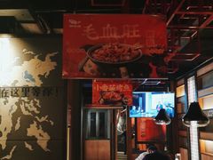 -辣尚瘾·烤鱼·新川菜(交大直营店)