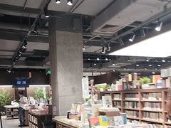 -扶光书店(中环店)