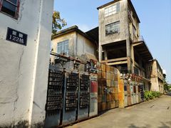 -广州市紫泥堂文化创意园景区
