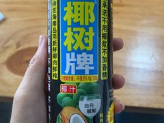 -二马路野馄饨烧烤(二马路店)