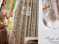 -红星美凯龙北京至尊MALL(东四环中路店)