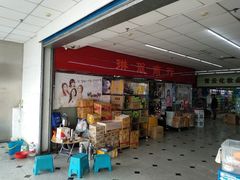 -万隆大胡同商业中心