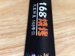 -龚海宝· 烧烤· 羊肉原切挂糊更好吃(庄市店)