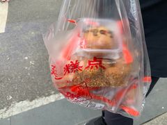 -宫廷糕点铺(建设路店)