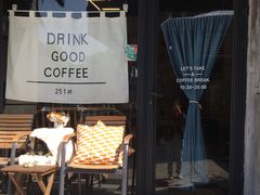 门面-251#coffee roasters(沿河东路店)