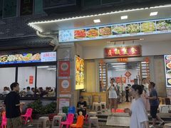 -贞姨美食·老字号海鲜大排档