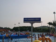 -上海玛雅海滩水公园