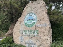 -云丘山景区