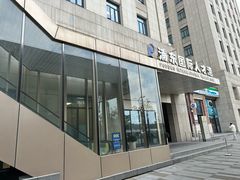 -浦东国际人才港