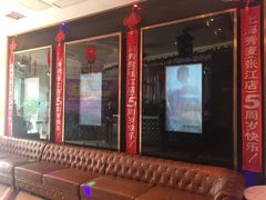 -上海星秀麦量贩KTV(张江商业广场店)