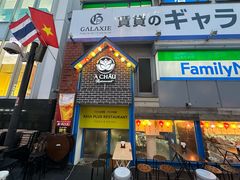 -心斋桥