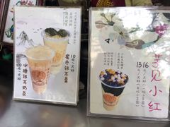 -阿姨奶茶专卖(舌涧道杭州惠民路创始店)