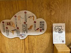 -柒鉦·日式豚骨拉麵(常德路店)